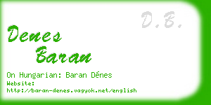 denes baran business card